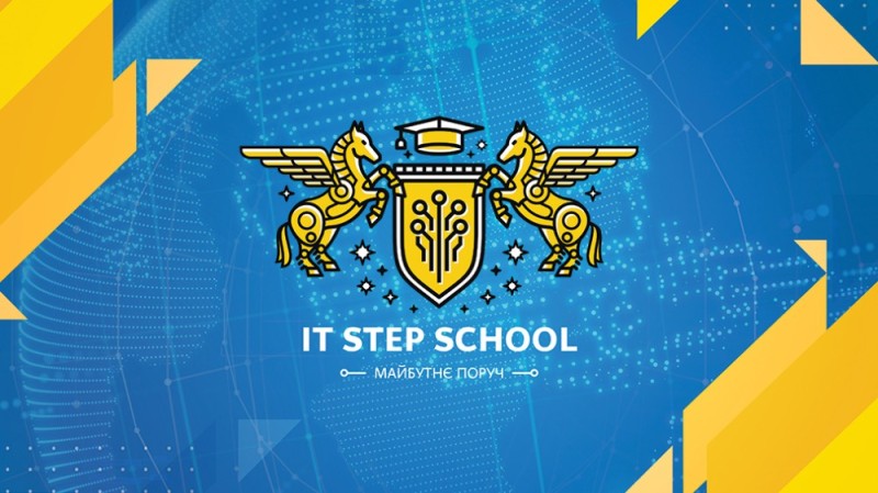 Создать мем: top it school тюмень, school, step academy