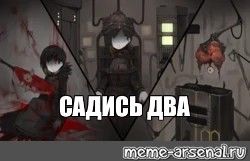 Создать мем: null