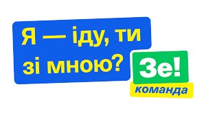 Создать мем: предвыборная кампания, кампания, вакантное место