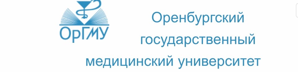 Карта огу оренбург с корпусами