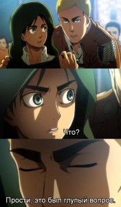 Create meme: attack of the titans, anime characters