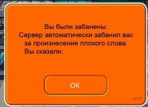 Создать мем: кусок дебила картинка, запись, ошибка