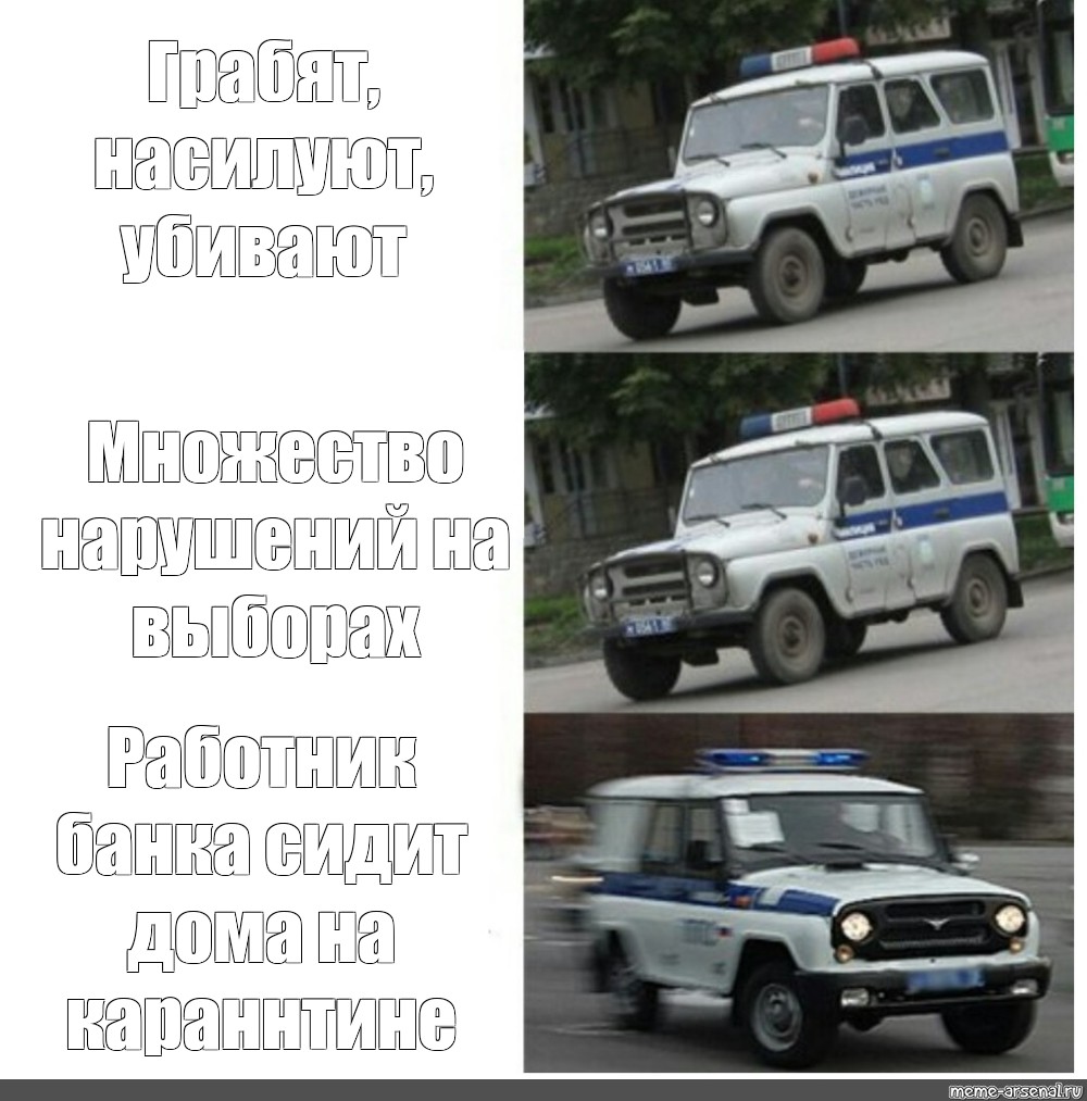 Комиксы про автомобили