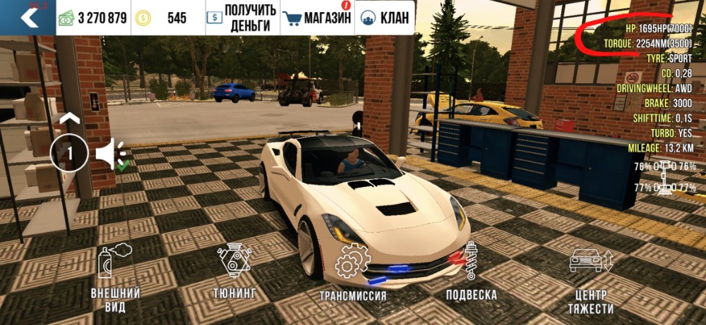 Create meme: car Parking multiplayer, car parking game, car parking multiplayer 2