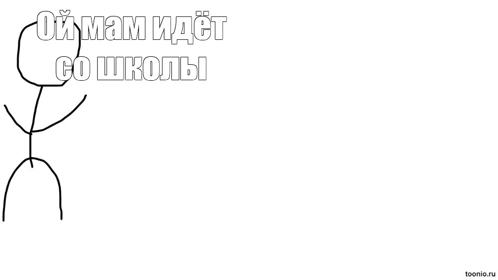 Создать мем: null