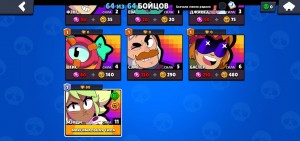 Create meme: account brawl stars, brawl, account in brawl stars