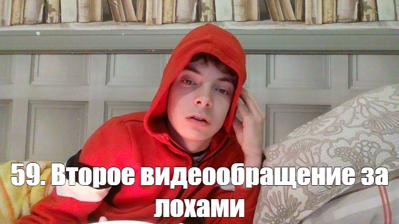 Create meme: The boys are schoolchildren, Yevgeny Nesterov, people 