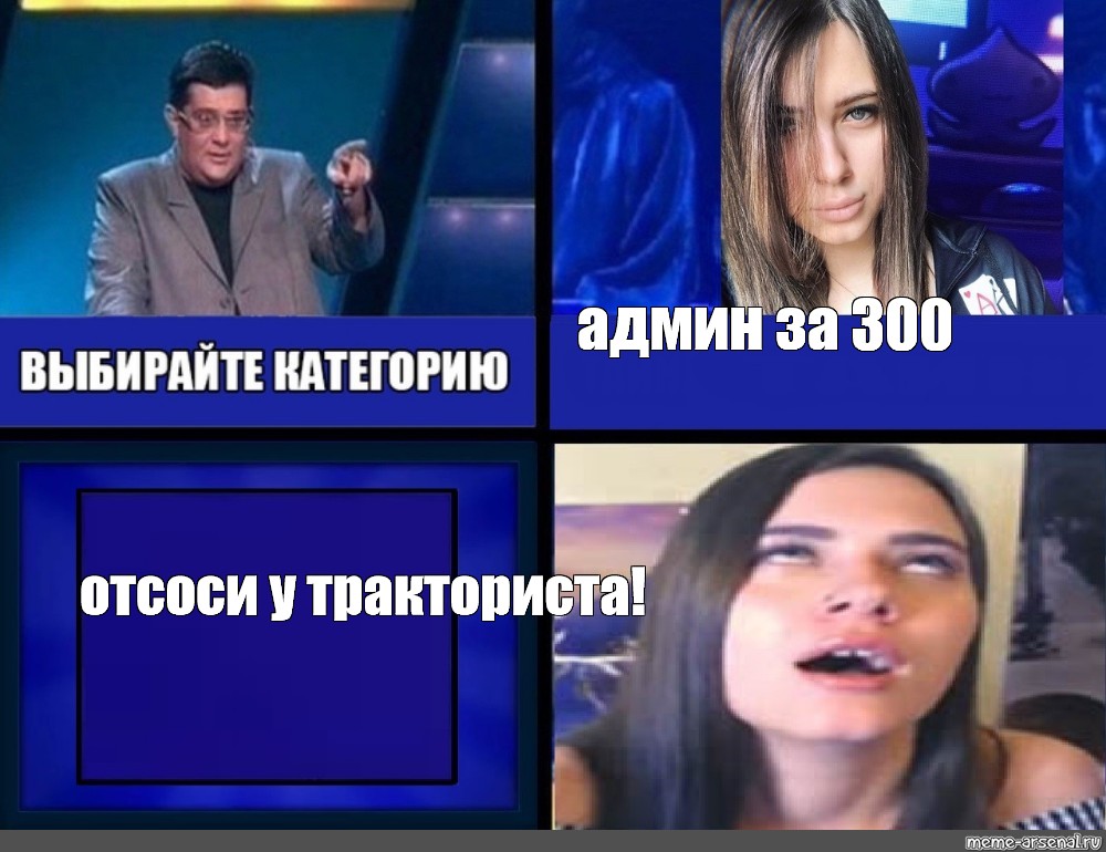 Отсоси у тракториста фото