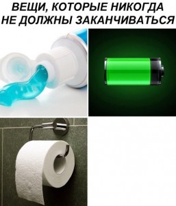 Create meme: where you can use toothpaste in addition to teeth, toothpaste flavors, toothpaste from a tube