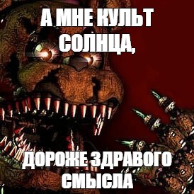 Создать мем: null