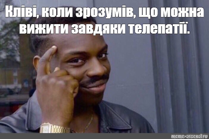 Почему выступающие. Эдди Мерфи палец у Виска. Негр из мемов. Мем негр с пальцем у Виска оригинал. Ссылка на негра.