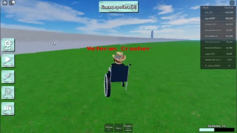 Создать мем: roblox script, роблокс, роблокс ргб