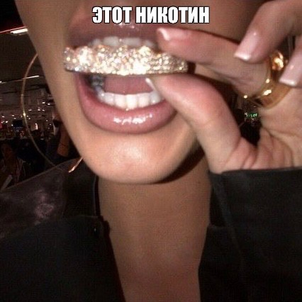 Create meme: grillz on the teeth, Rihanna's grills, grills