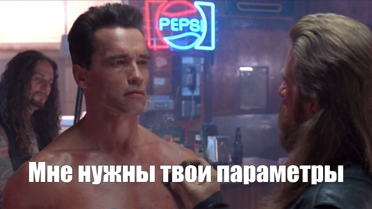 Создать мем "terminator 1, шварценеггер терминатор 2, terminater 2" - Картинки -