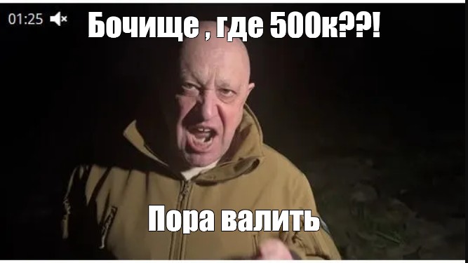 500 где послушать