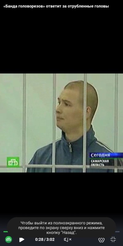 Create meme: the sentence , male , maxim ponariin — life sentence.