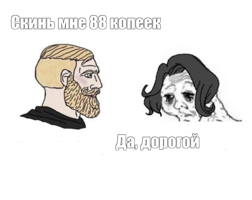 Создать мем: null