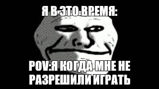 Создать мем: null