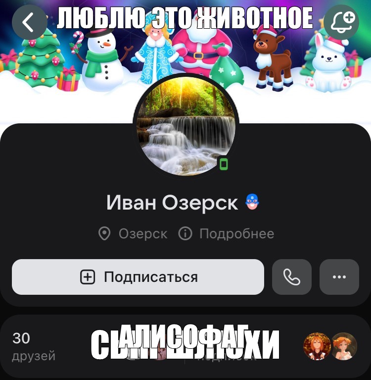 Создать мем: null