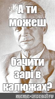 Создать мем: null