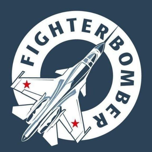 Создать мем: бкф в авиации, fighterbomber, fighter bomber телеграмм