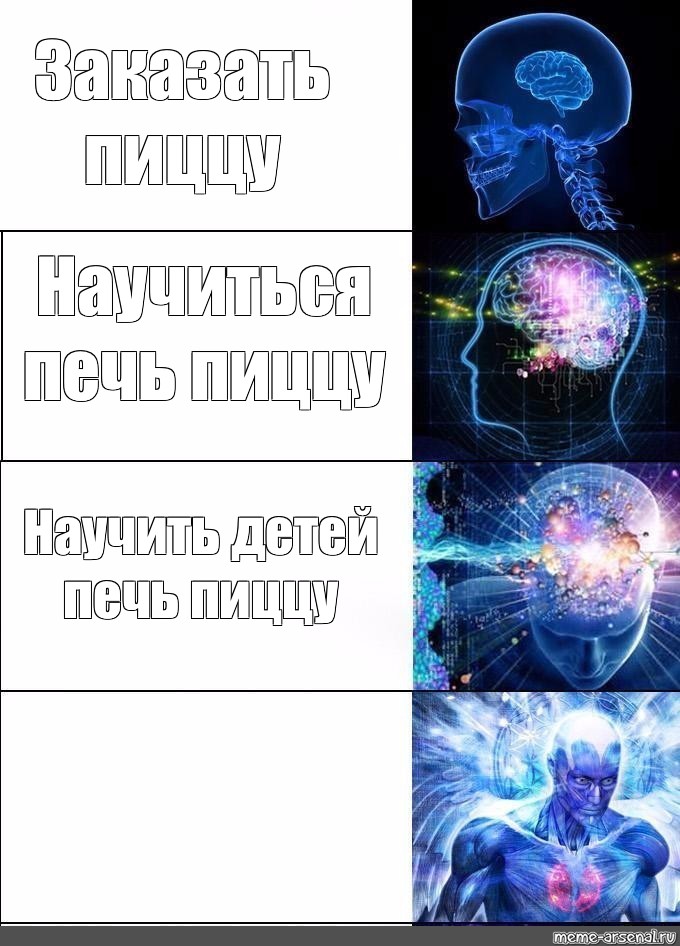 Мемы про печку