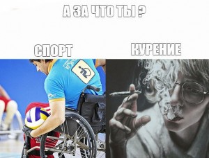 Создать мем: инвалид, bike, спорт