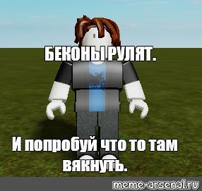 Создать мем: null