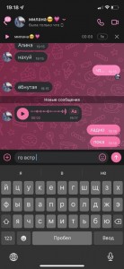 Create meme: keyboard ayos, app, communication