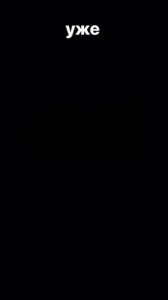 Создать мем: логотип sony xperia, чёрный фон для телефона с цитатами, черна