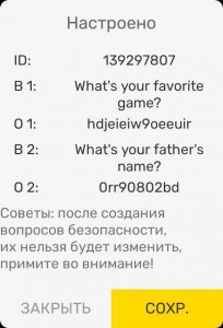 Создать мем: rev.com заработок, английский язык, статусы для оперов