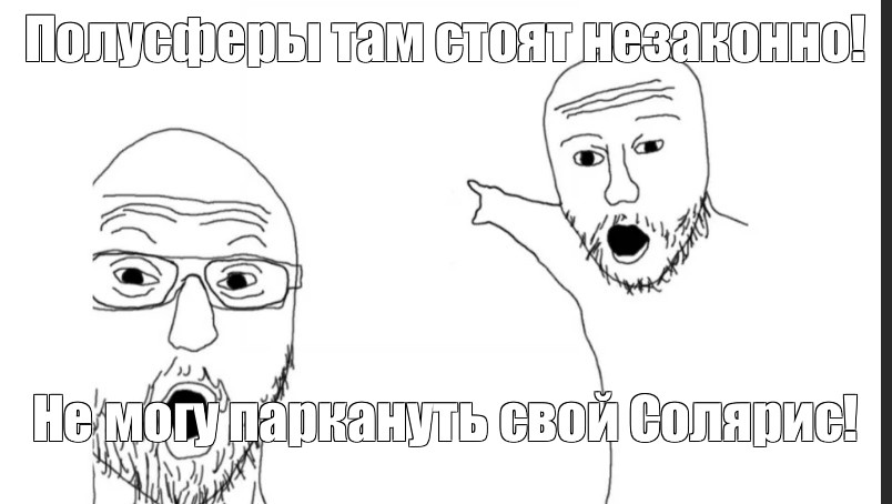 Создать мем: null