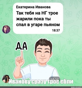 Создать мем: человек, мои, vmoji