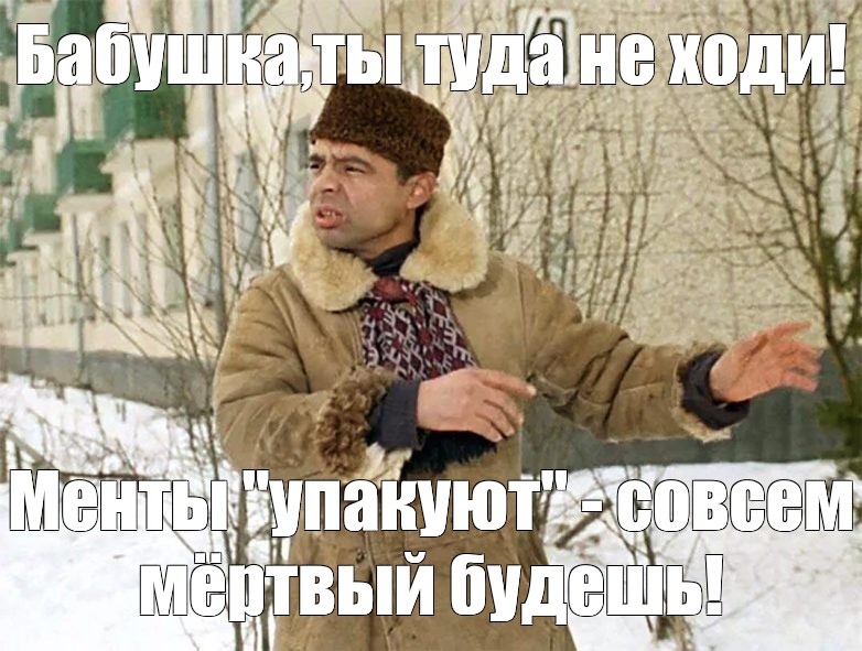 Сделай ходи