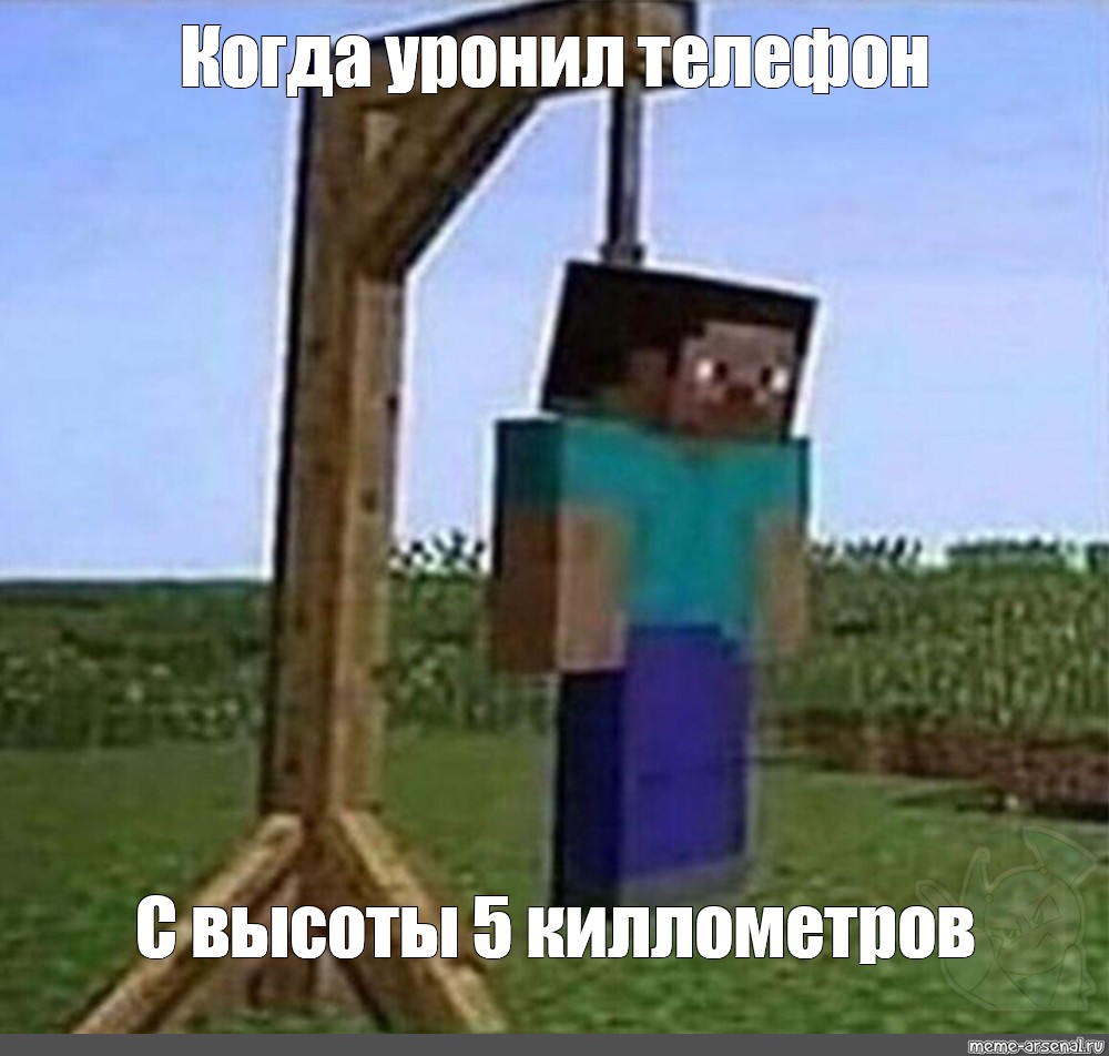 Мем: 