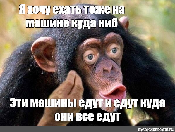 Флинстоуны едут на машине