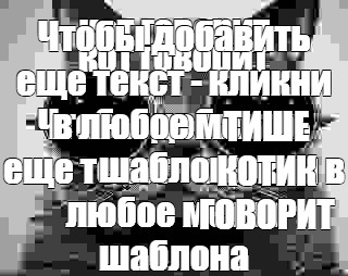 Создать мем: null