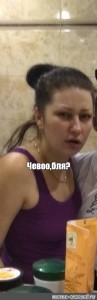 Создать мем: российские актрисы, аня тришкова, катя зеликова
