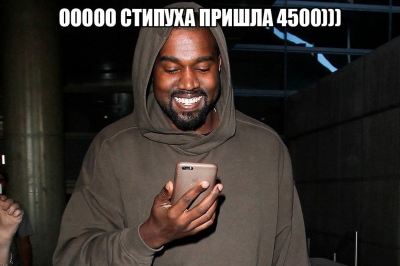 Create meme: Kanye West , kanye west meme, kanye west meme