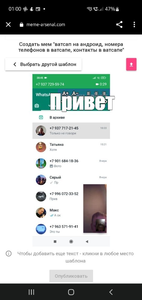 Создать мем: null