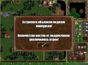 Создать мем: астрологи объявили неделю политики, астрологи объявили, астрологи объявили неделю шаблон