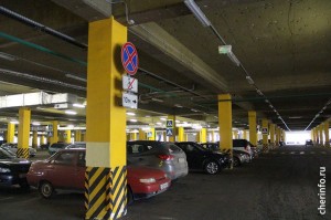 Create meme: underground Parking, Parking, Parking
