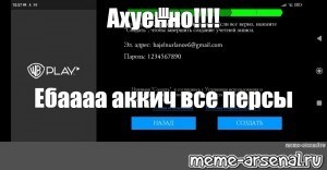 Создать мем: null