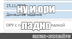 Создать мем: null