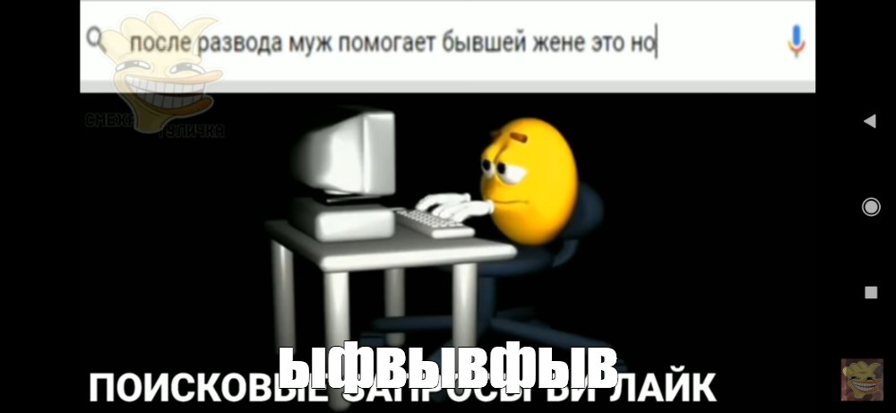 Создать мем: null