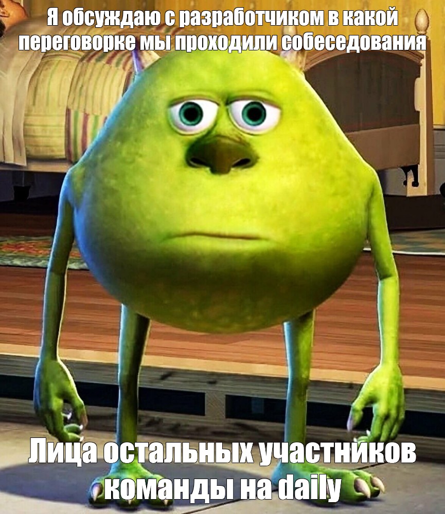 Создать мем: null