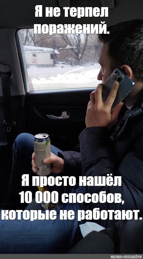 Создать мем: null