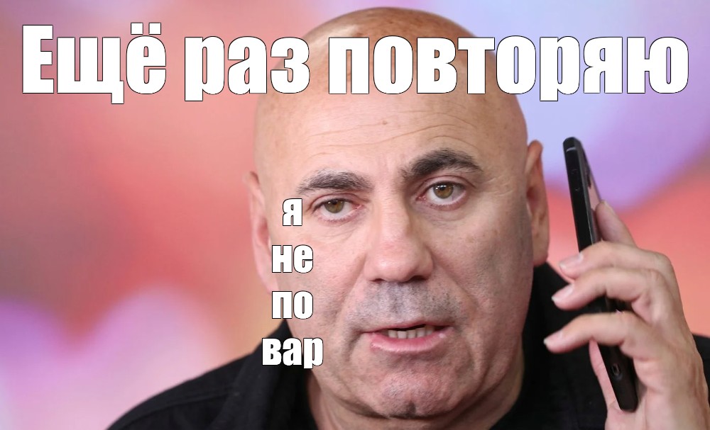 Пригожин мем