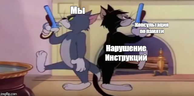 Создать мем: null