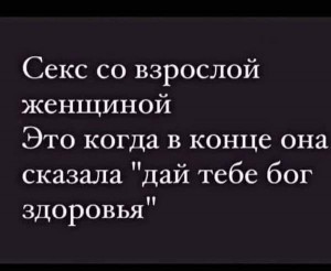 Создать мем: хорошие шутки, оглянись вокруг, статусы